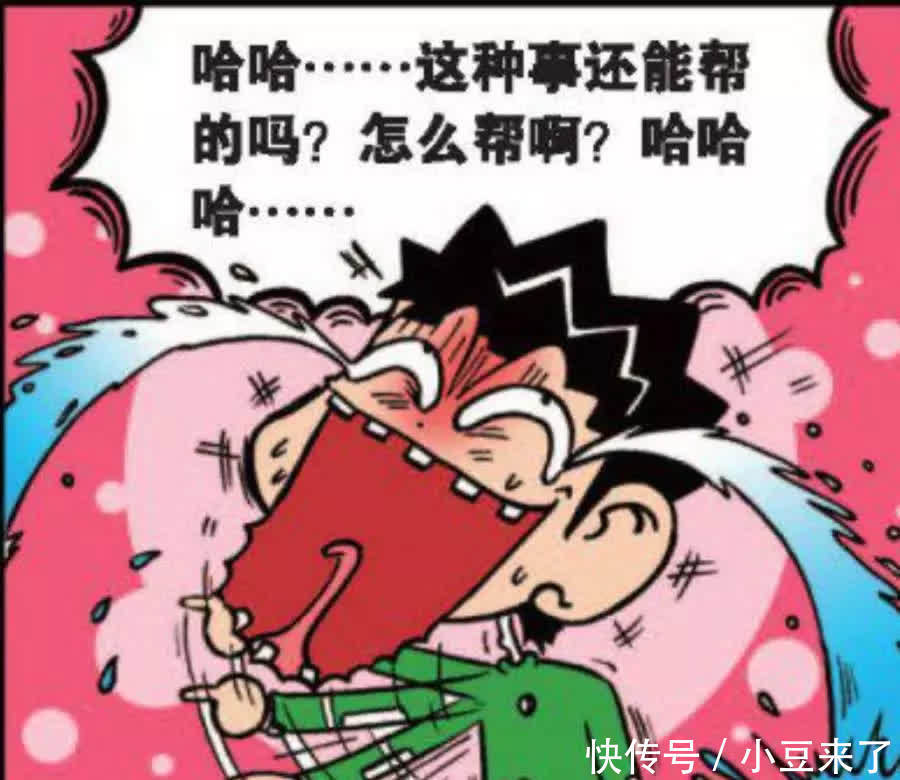 爆笑：旺财以为呆头要和巨星喝咖啡，自己也要一起去