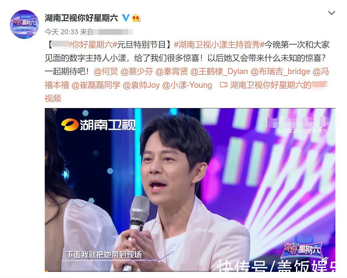 《你好星期六》开播!收视夺冠口碑却不佳,何炅独自撑场惹人心疼