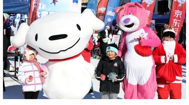 为大众冰雪运动热潮加温 京东运动携手南山滑雪场开启冰雪嘉年华