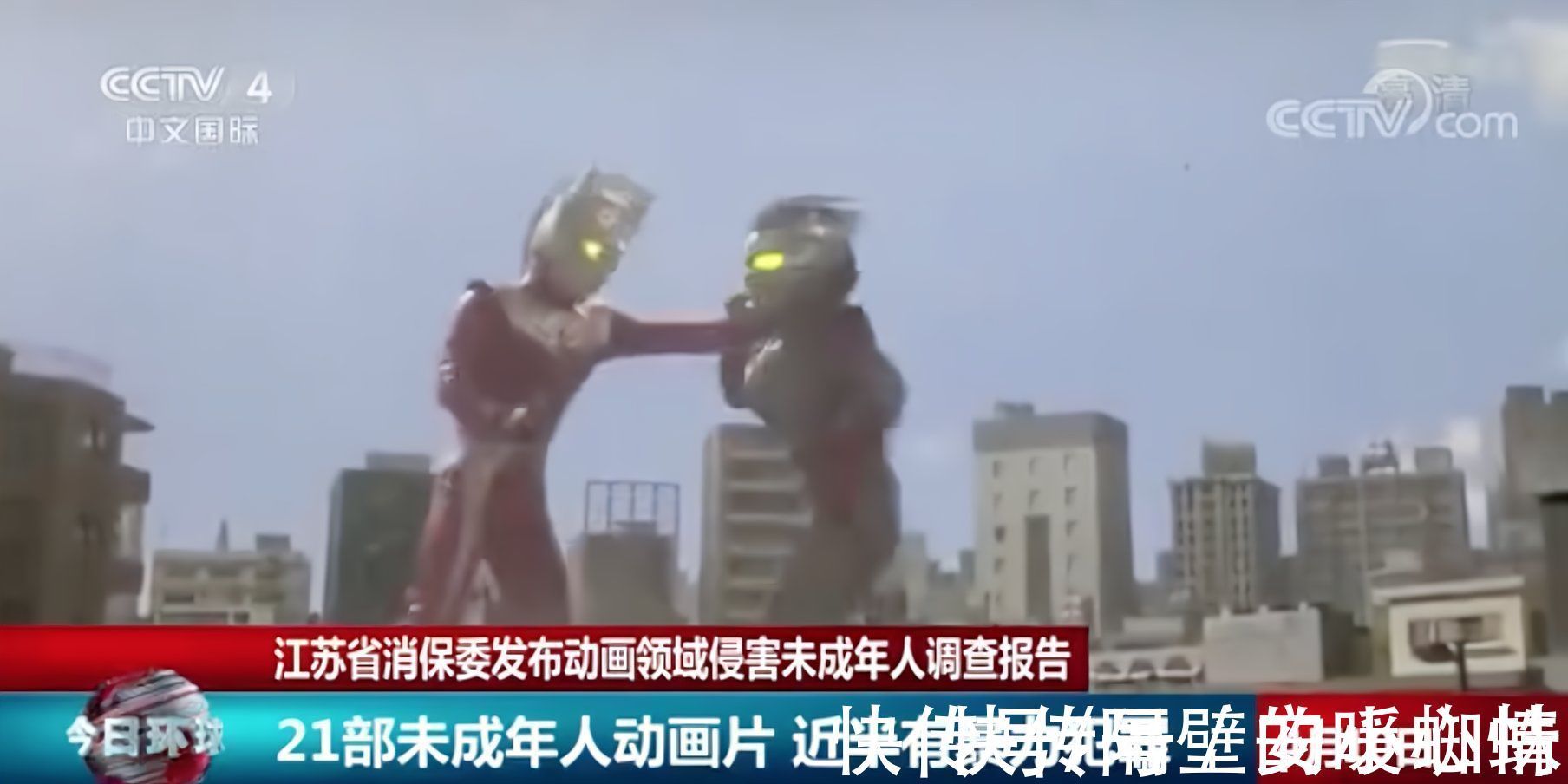 暴力|21部动漫惨遭家长举报,原因是太暴力!网友:家长快去整治娱乐圈