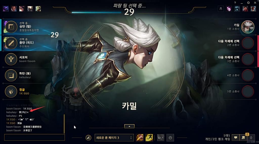 韩服|LOL：小天韩服偶遇Uzi：这把坩埚香炉，给各位展示一下主E豹女！