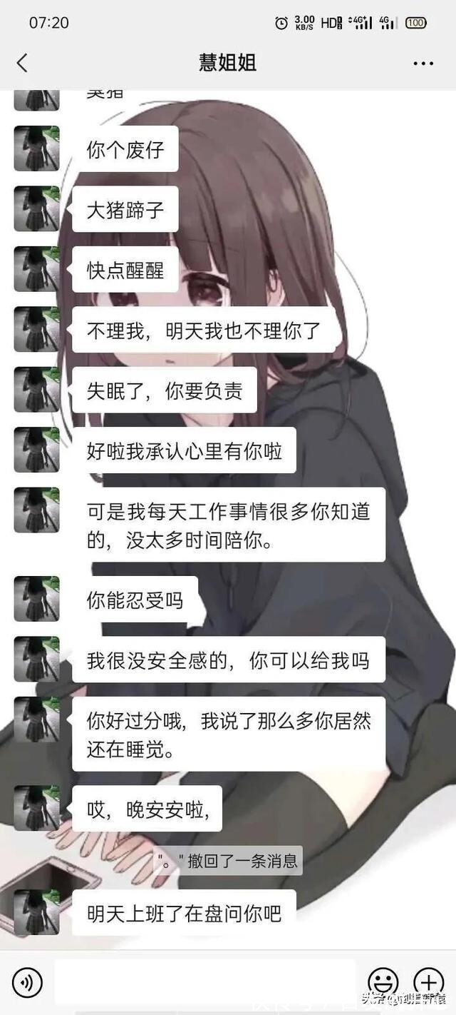 |搞笑段子:昨晚喝多了,向一个同事大姐表白,她同意了,怎么办?