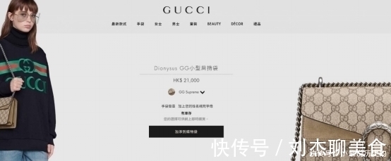 gucci|国外玩家花了4千美金，买了一个只能在游戏中戴两小时的GUCCI包包