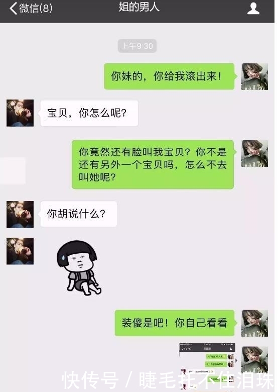 块钱|轻松一刻：老王领工资时发现少了1块钱，去找会计，会计说…