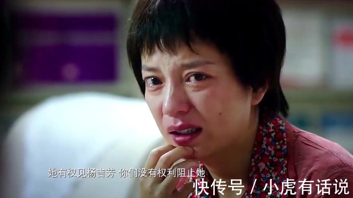 贩子|电影《亲爱的》原型寻子成功!养母已经被控制,买孩子也有罪吗?