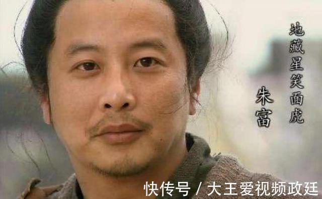 卢俊义#梁山108将中，有5位好汉有后代，为何只有张清的后代最有出息