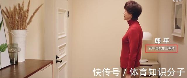 球迷|郎平再次进入公众视野!新称呼引球迷热议,女排前队长也携子亮相