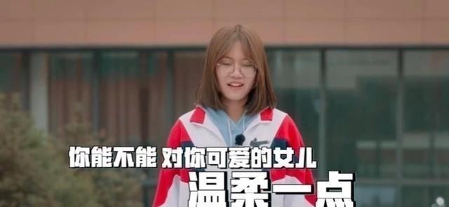 二胎家庭姐姐控诉父亲差别对待,爸爸如此回应,“这算理由吗?”