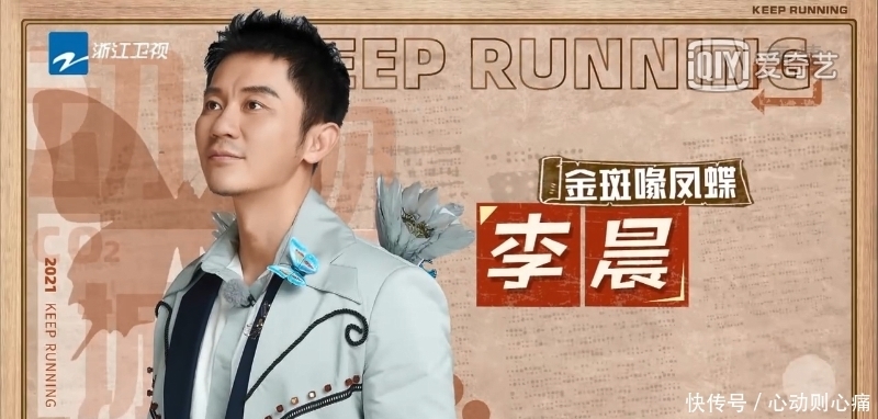 跑男团 《奔跑吧9》动物城堡爆笑营业 跑男家族集体变身“珍稀动物”