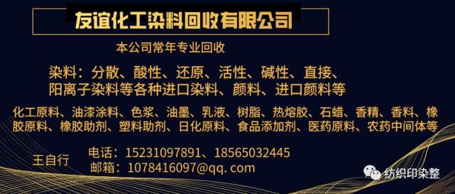 商品|迅销集团首次尝试内部生产，并限量出售“东京制造”的无缝针织商品