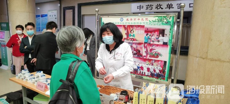 敬老月|网络中国节·重阳丨情暖重阳 威海市中医院开展敬老月大型义诊活动