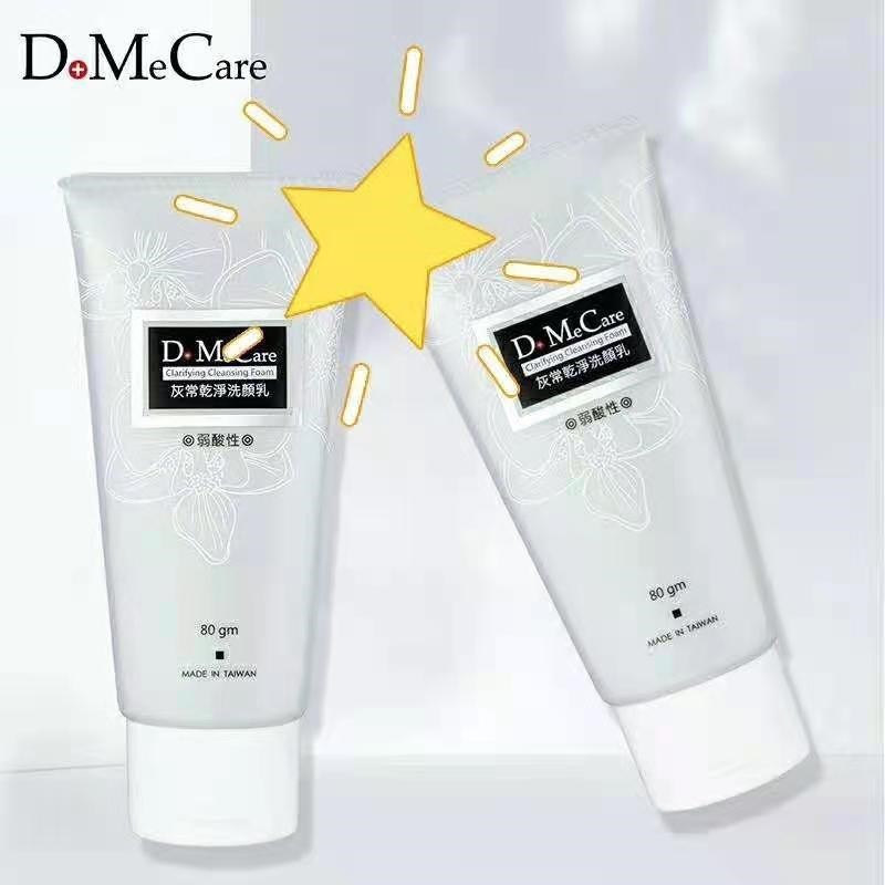 面膜 收好这份军训护肤攻略,做人群中最靓的崽