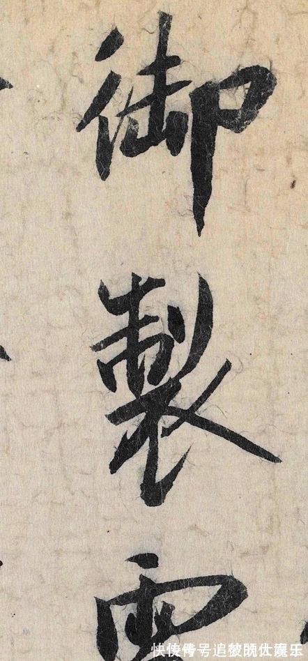 宋四家#启功论书诗12:蔡京兄弟实乃真正书法巨匠,附蔡京书法精品欣赏