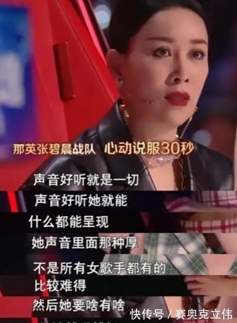 大导师|屡次被拒绝的黄霄云,别怪汪峰不给面,请看看张碧晨如何对那英