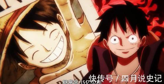 笹木|海贼王1000话,草帽团悬赏总额超过30亿,犬岚猫蝮蛇月狮战杰克