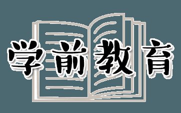 学心理学专业？是不是会读心术……过年在家，你的专业被误解了吗