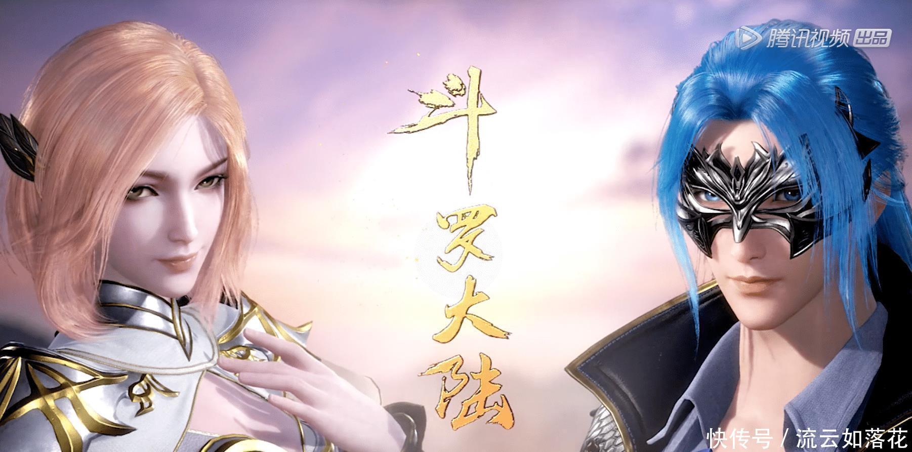 斗罗|斗罗114集唐三力压群雄,胡列娜被吸引,情不自禁的爱上他!