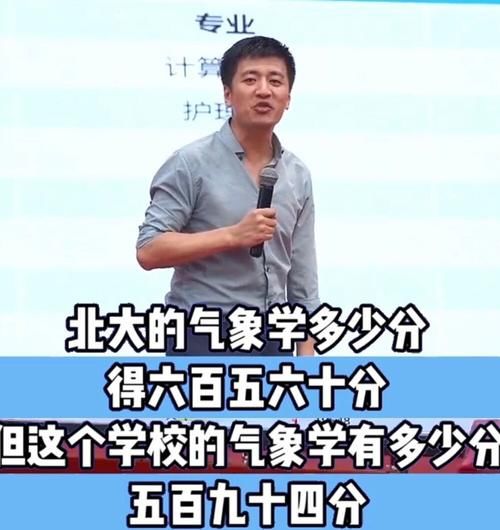 2021高考志愿，500多分就能上的学校专业，毕业不比“北大”差