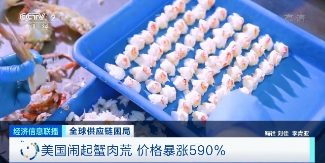 供应链|太突然!价格暴涨近600%