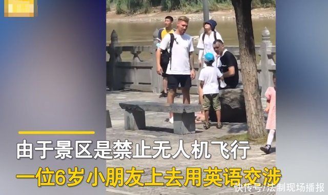 严禁|外籍男子龙门石窟飞无人机，6岁男孩飙英语制止:景区严禁飞无人机