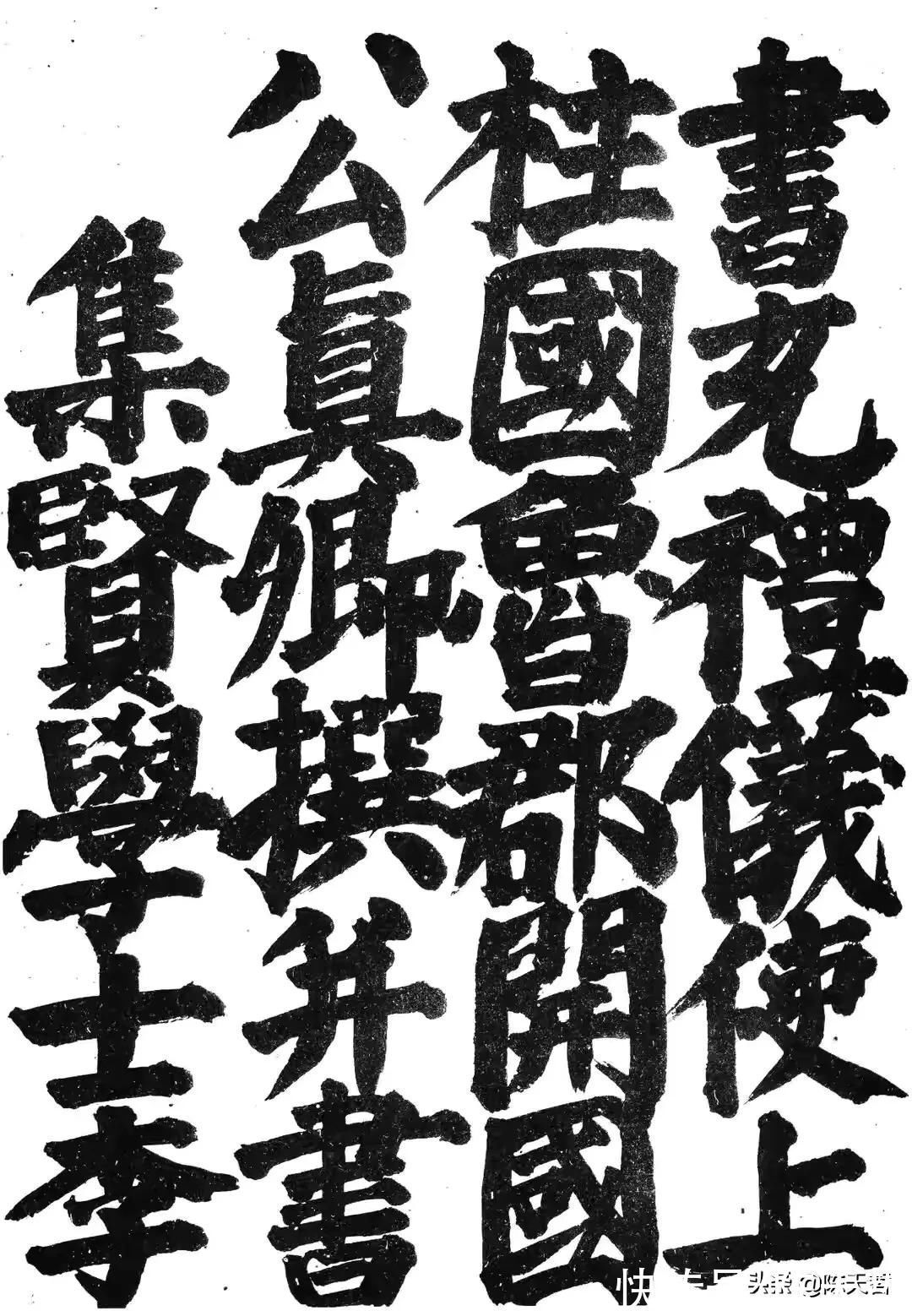 春联@中书协主席孙晓云2022虎年大字书法春联欣赏,大字应不是她的强项