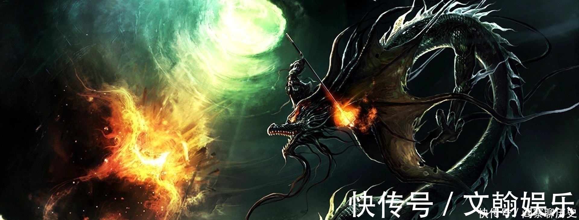 伏羲#上古神话中,烛龙、应龙谁才是祖龙?其实有条龙比他俩出现还早