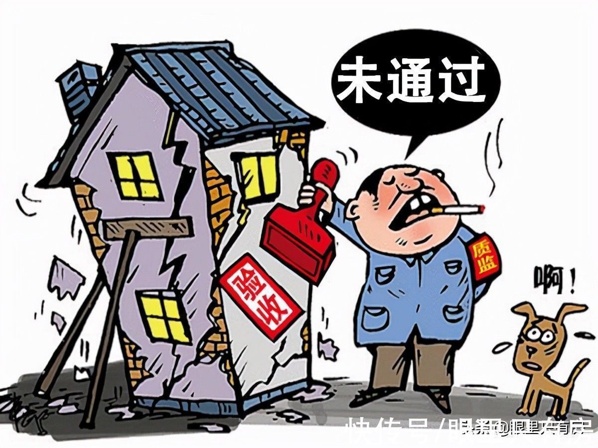 办理|谣言害死人!关于办理房产证的5大谣言,谁信谁吃亏