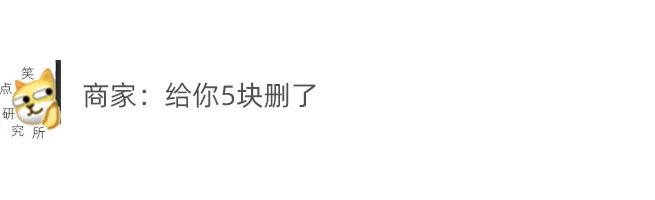 |今日段子:看看我的双标父母!