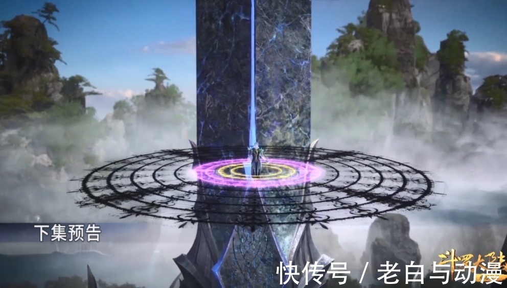 紫级|斗罗大陆170集:白沉香考核变更,封号斗罗负责给她监考