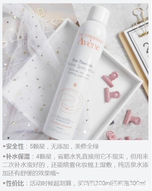 保湿|真心好用的孕妇“零差评”护肤品，绝对不割韭菜，有你在用的吗？