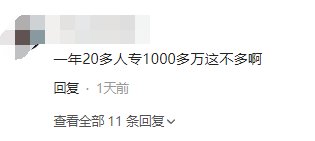 战神4|一周热点神评论：英雄联盟S11前4强17名韩国选手，网友：韩国人的游戏？