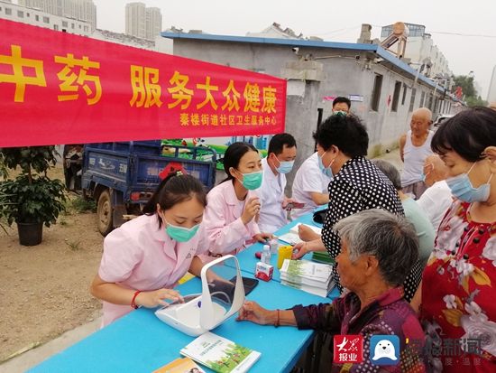 中医|秦楼街道社区卫生服务中心为老年人提供中医义诊咨询