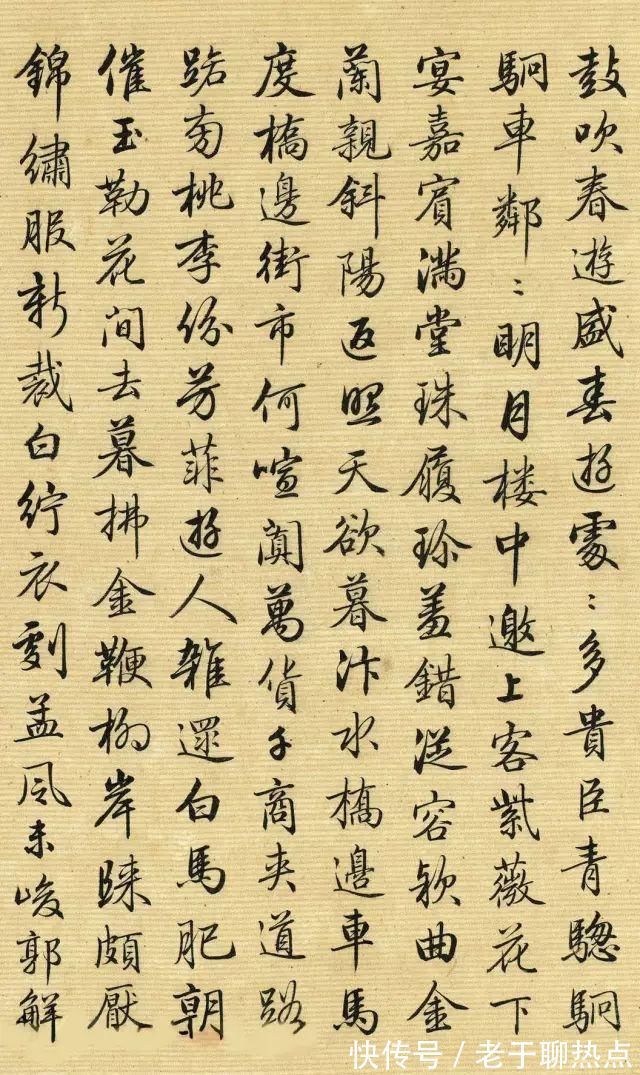 行书!清·梁诗正行书《跋仇英清明上河图》,美得一塌糊涂