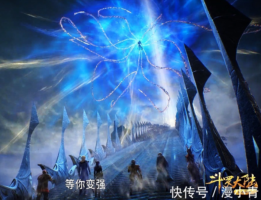 蓝银草|斗罗大陆173:唐三喜获十万年魂环,只不过光头变成了寸头