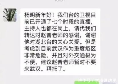 离开「快本」102天,暴露芒果一姐的假相:快本真的需要谢娜吗?