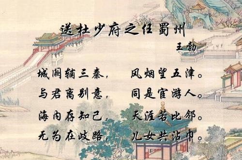 诗人$一诗称杰,一诗成狂,一诗封骨,三首唐诗巅峰之作,冠绝古今!