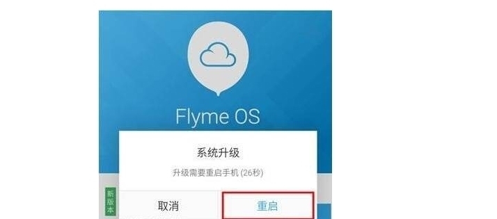 建议|手机提示系统升级,那到底要不要升?内行人给出3点建议!