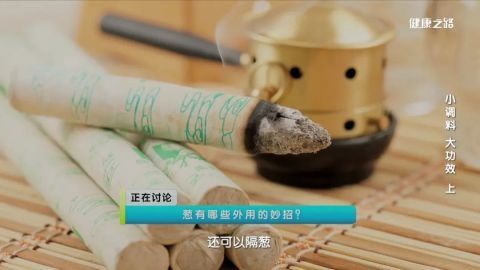 功效|常吃的葱、姜和豆豉，原来还有这些功效！