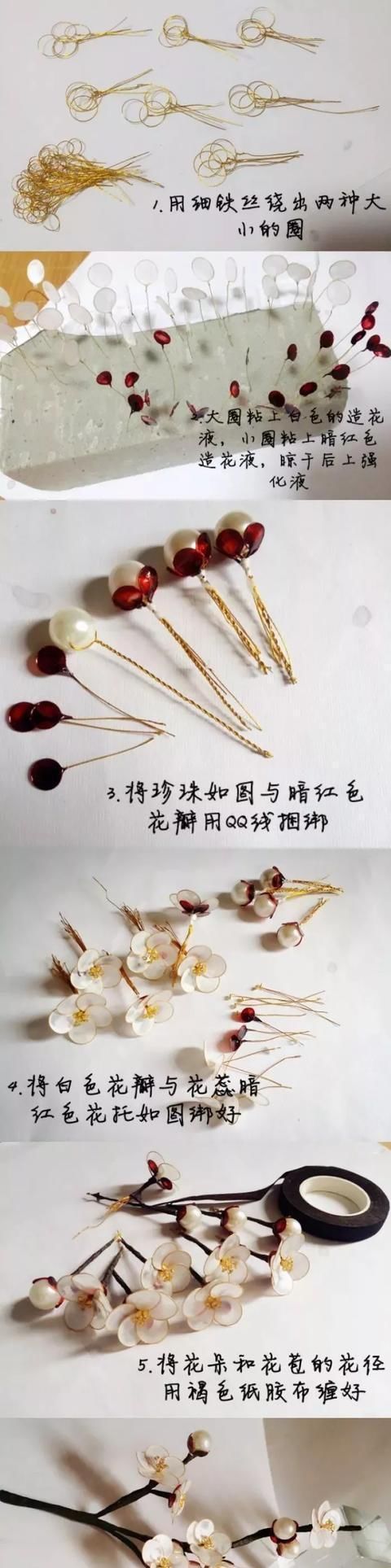 改造|买了双白色高跟鞋，嫌太单调，稍加改造就美过新娘鞋，附教程！
