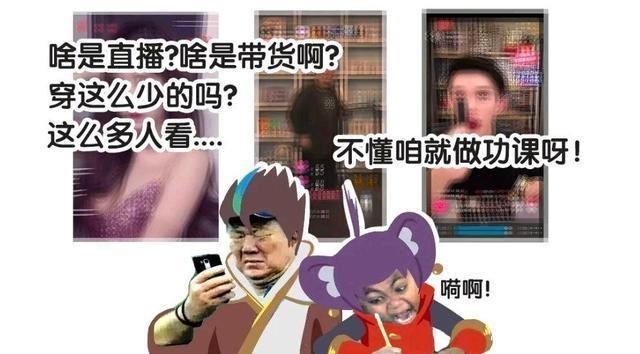 王者荣耀小故事：狄仁杰和李元芳有了新工作，他们想要直播当网红？