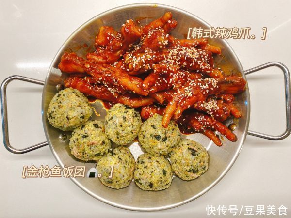 饭团|韩式辣炒鸡爪?金枪鱼饭团