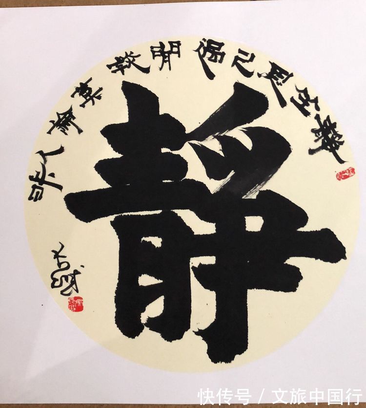 汉简!「笔尖上的中国」——当代书法家吴长城