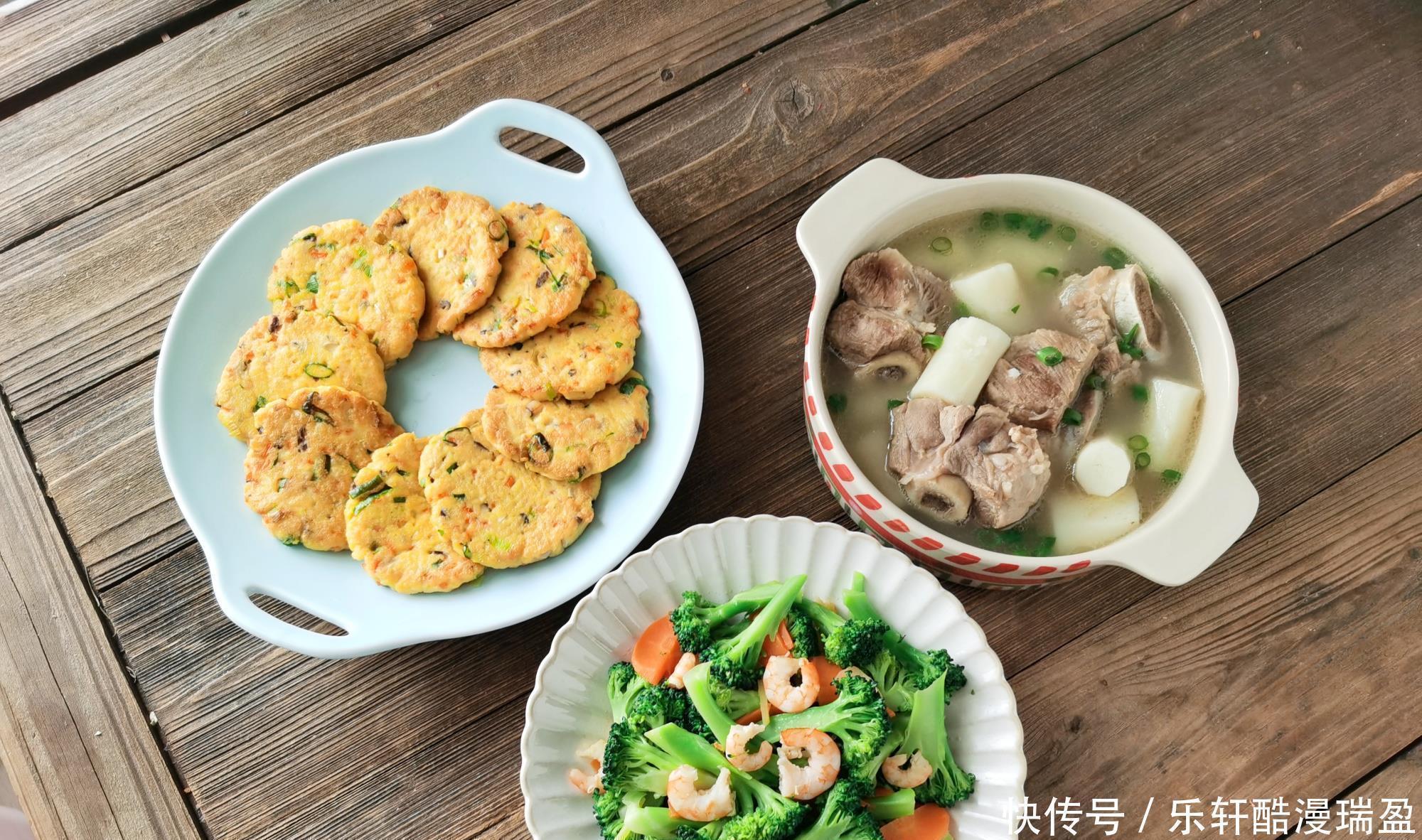 普通3口之家晚餐,不叫外卖也不糊弄,简单营养,家人吃得舒坦