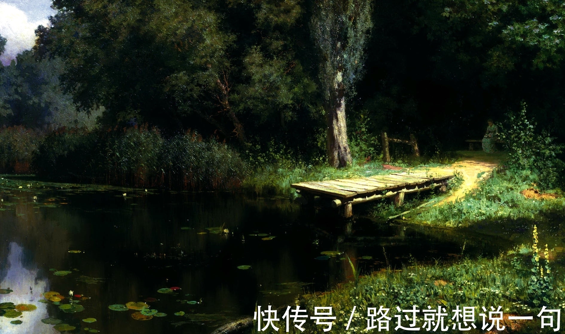 艺术学院$他是俄罗斯油画大师,唯美风景画,每看完一幅画就像一次美的旅程