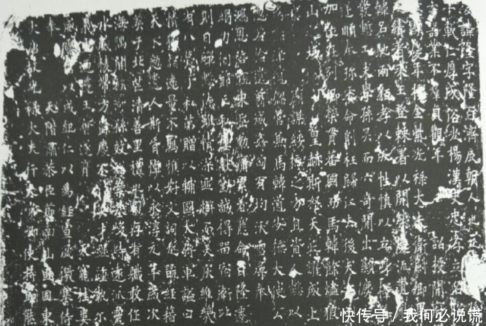 扶余义慈|中国古墓出土韩国王子墓志，记载唐朝隐没历史，纠正韩国史书错误