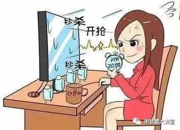 你还在熬夜了吗？专家：甲状腺“熬”不起！