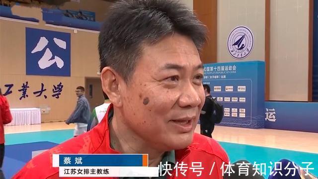 技战术|蔡斌豪言壮语遭质疑,被指好高骛远失稳重,或令中国女排误入歧途