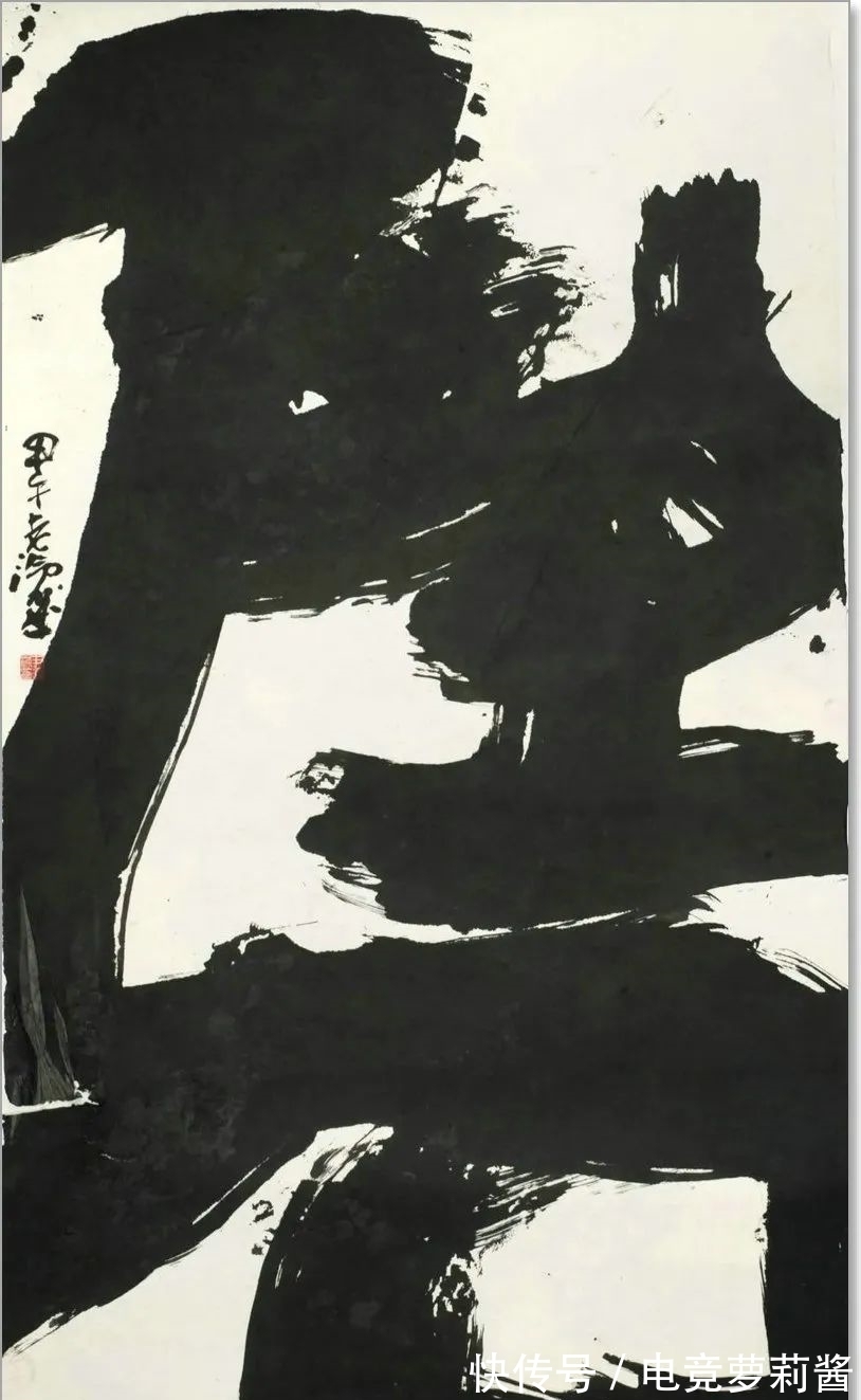 悟道诗$尹沧海教授意象书法作品欣赏