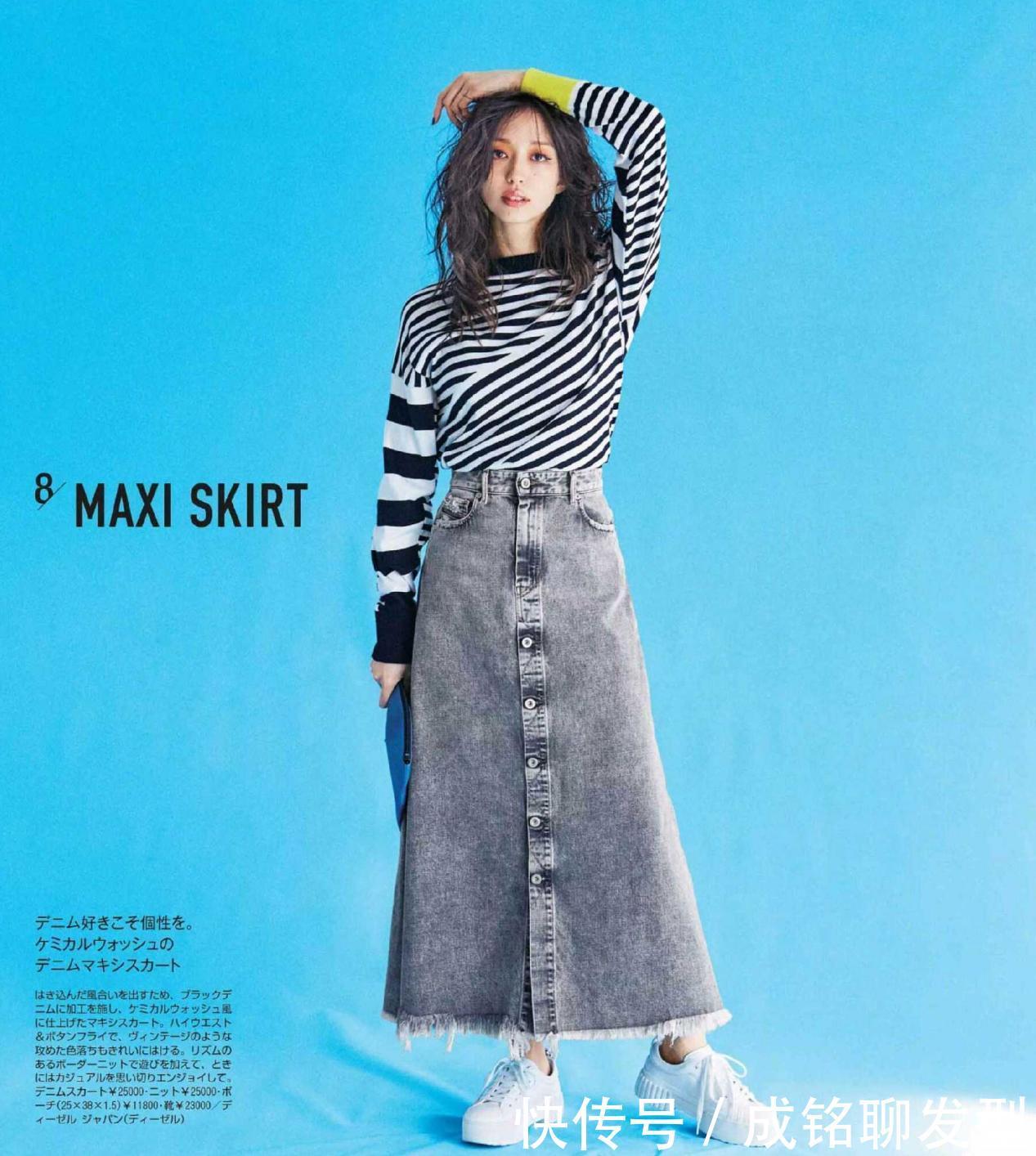 夏日盛行的“基础款”单品,时髦减龄又不过时,精致百搭又显年轻