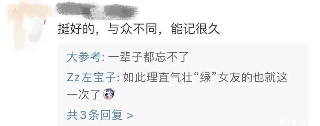 女友|男子七夕用绿气球向女友求婚：等你绿了，咱们就领证！网友：这是钛合金直男